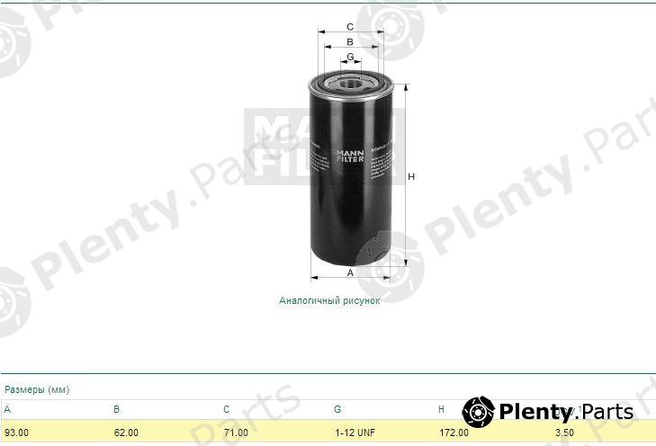  MANN-FILTER part WD950/2 (WD9502) Hydraulic Filter, automatic transmission; Filter, operating hydraulics