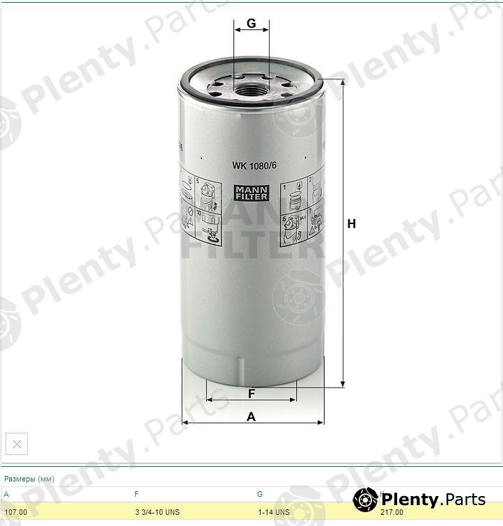  MANN-FILTER part WK1080/6x (WK10806X) Fuel filter