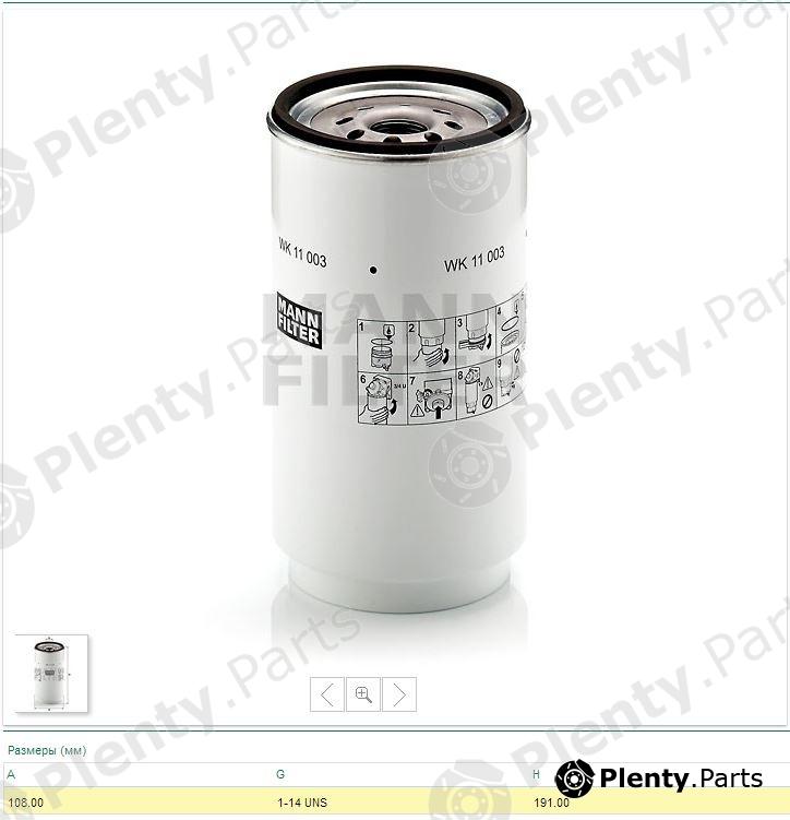  MANN-FILTER part WK11003Z Fuel filter