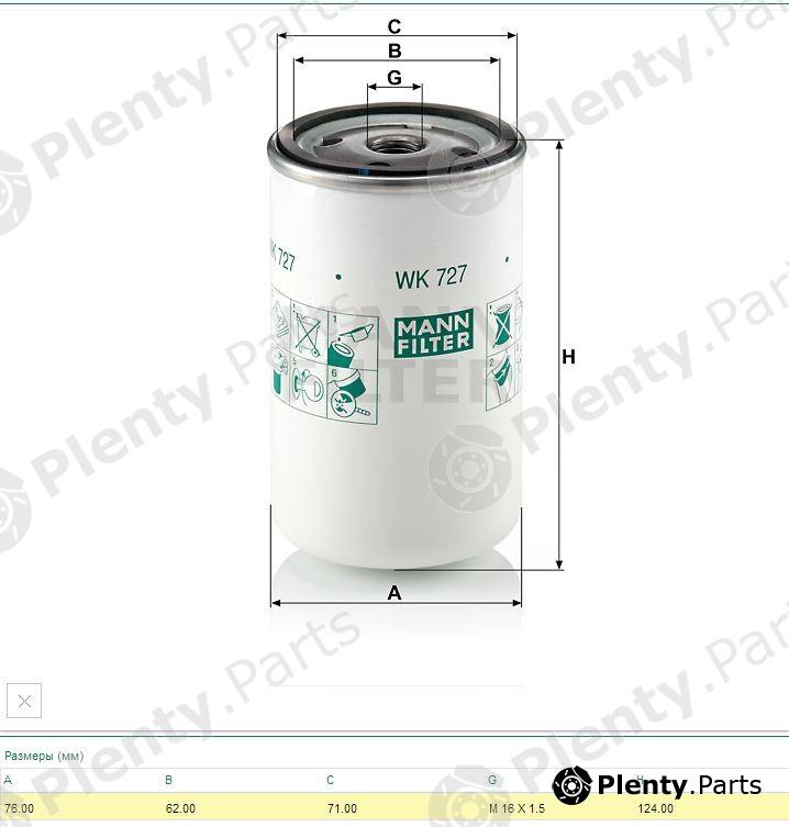  MANN-FILTER part WK727 Fuel filter