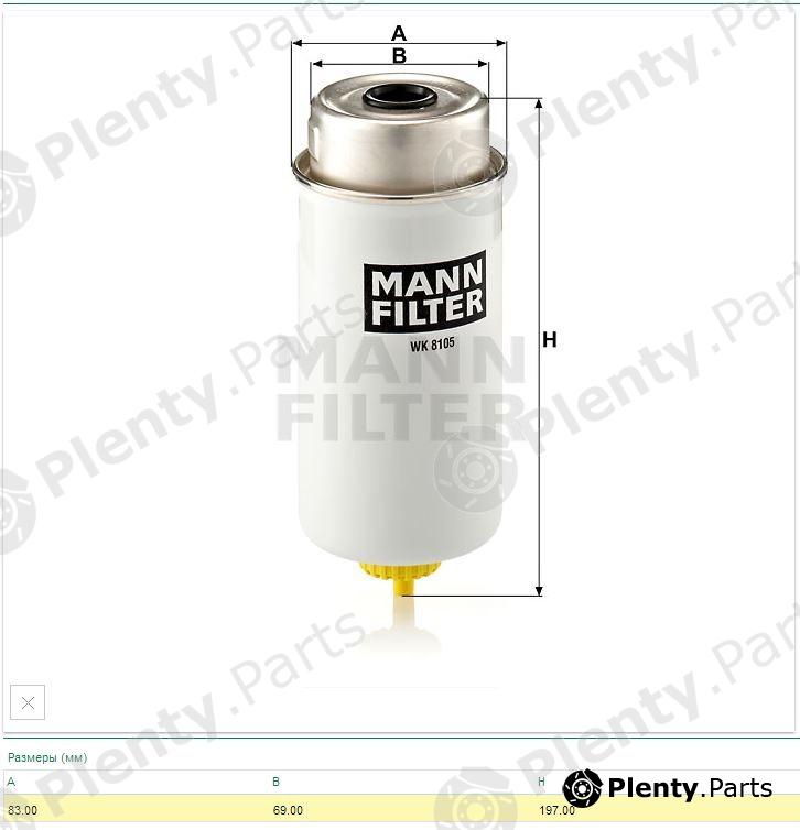  MANN-FILTER part WK8105 Fuel filter