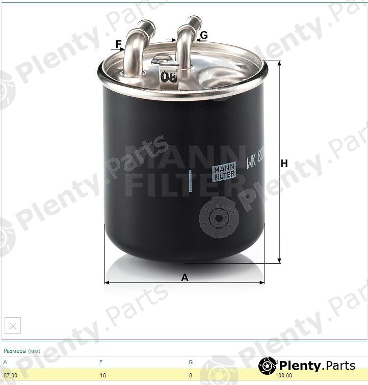  MANN-FILTER part WK820/2x (WK8202X) Fuel filter