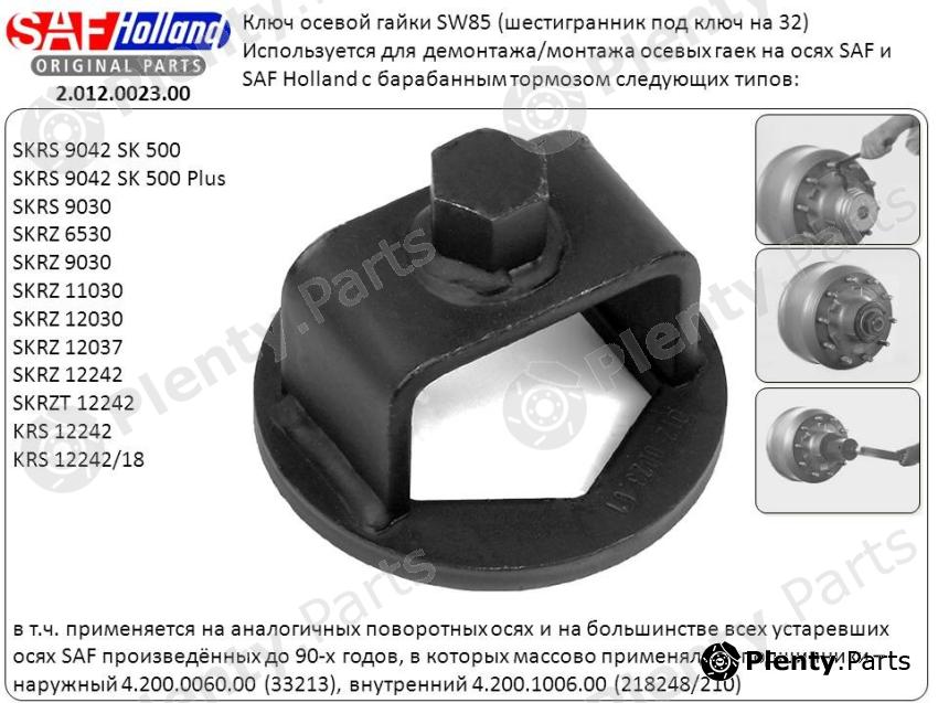 Genuine SAF HOLLAND part 2012002301 Replacement part
