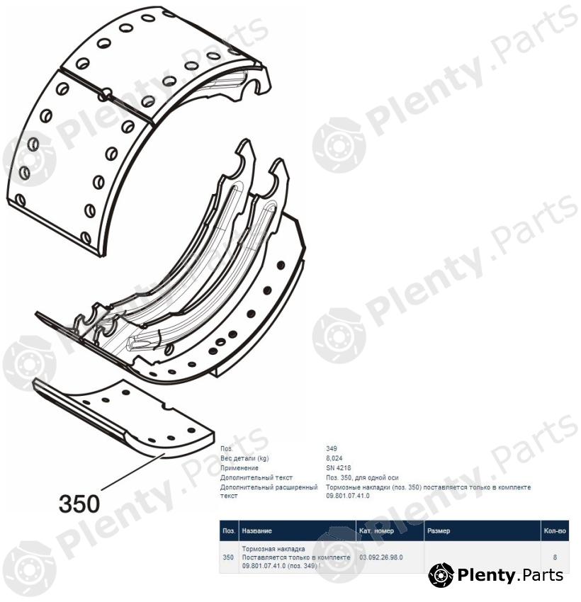 Genuine BPW part 09.801.07.41.0 (0980107410) Brake Lining Kit, drum brake