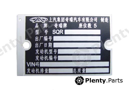 Genuine CHERY part A115300601 Replacement part