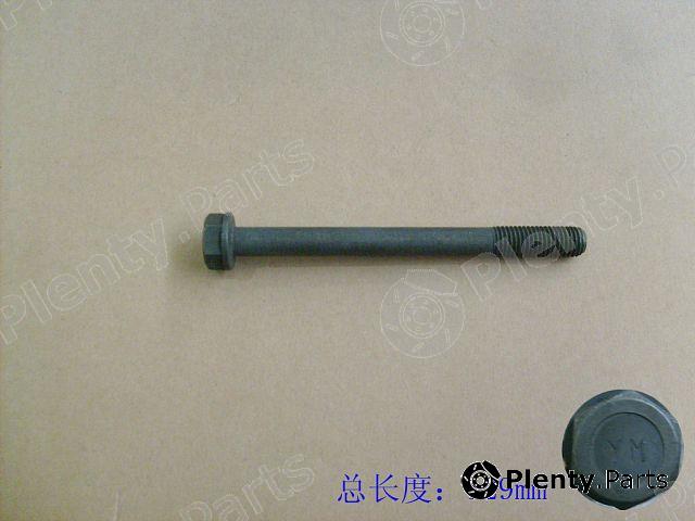Genuine GREAT WALL part 1003014E02 Replacement part