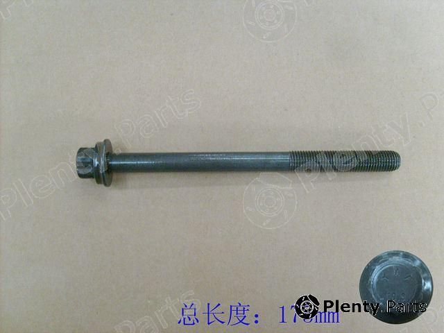 Genuine GREAT WALL part 1003700ED01 Replacement part