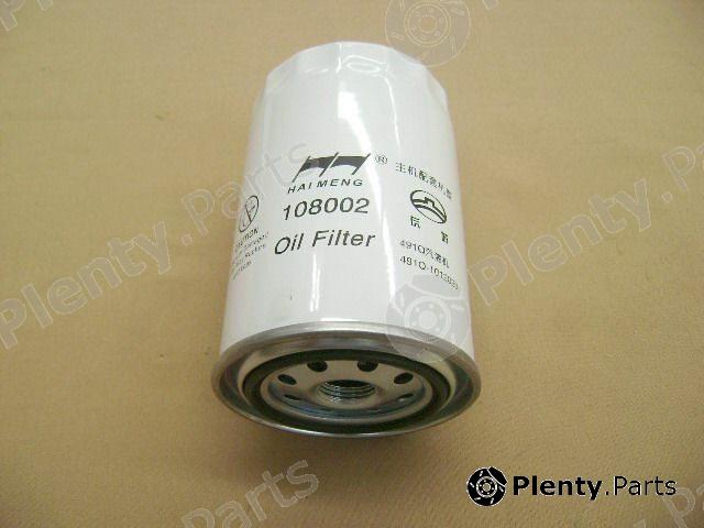Genuine GREAT WALL part 1012020E00 Replacement part