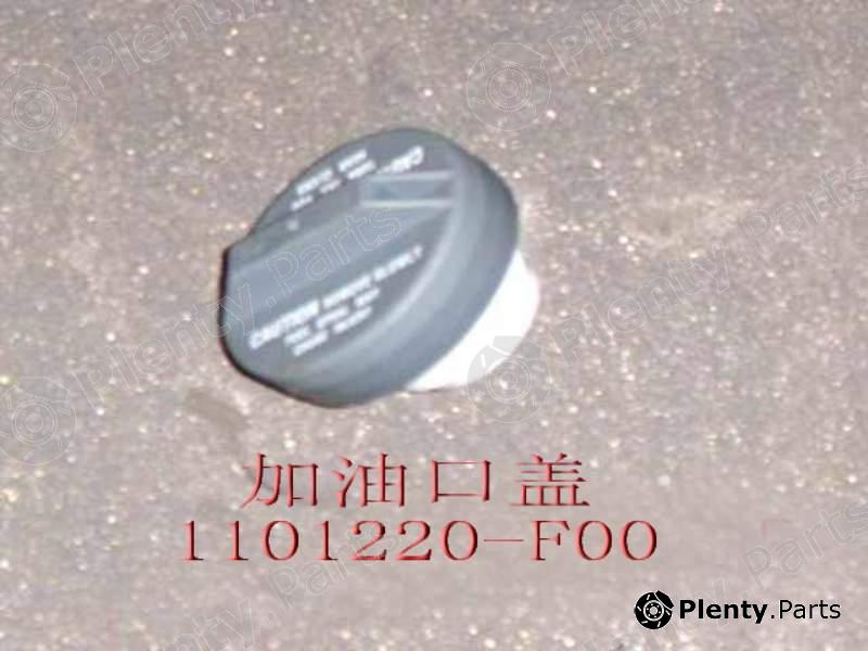 Genuine GREAT WALL part 1101220-F00 (1101220F00) Replacement part