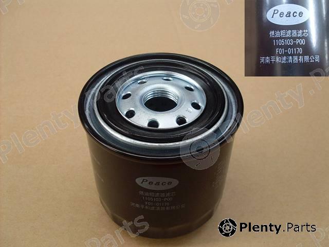 Genuine GREAT WALL part 1105103P00 Replacement part