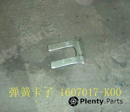 Genuine GREAT WALL part 1607017K00 Replacement part