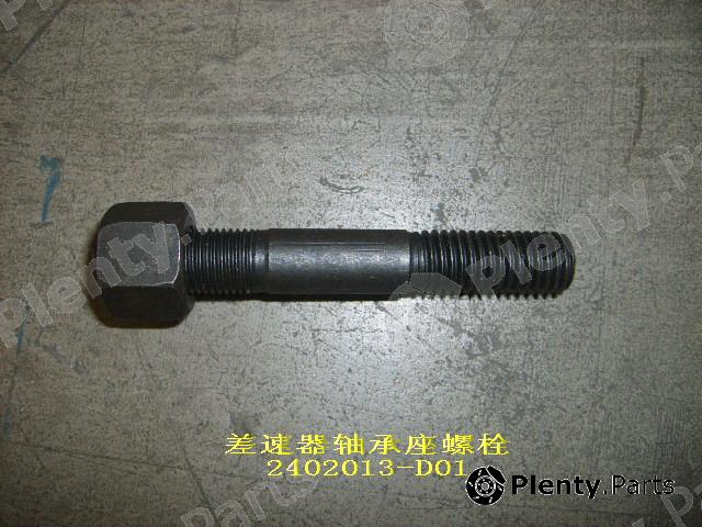 Genuine GREAT WALL part 2402013D01 Replacement part