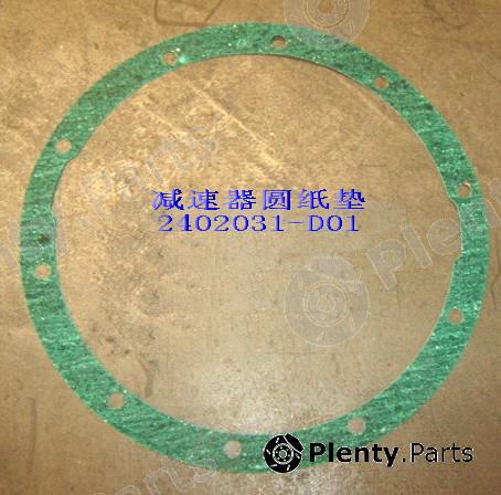 Genuine GREAT WALL part 2402031D01 Replacement part