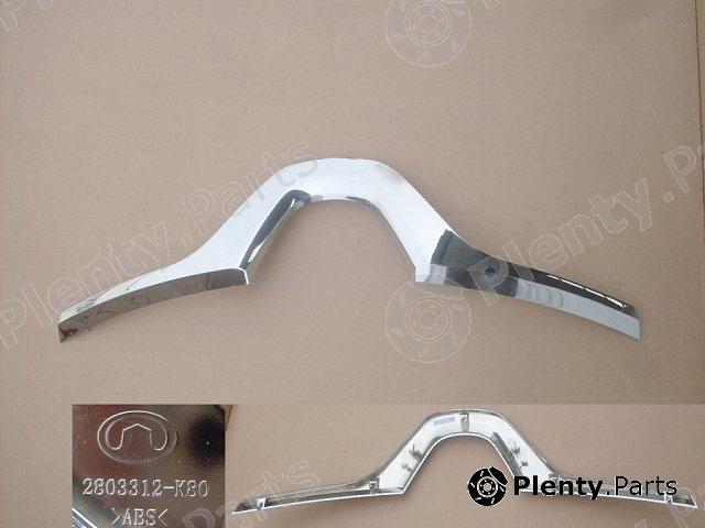 Genuine GREAT WALL part 2803312K80 Replacement part