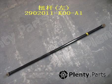 Genuine GREAT WALL part 2902011-K00-A1 (2902011K00A1) Replacement part