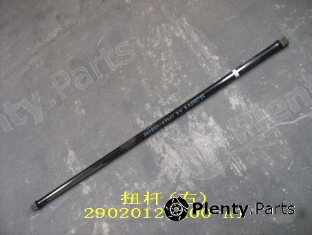 Genuine GREAT WALL part 2902012-K00-A1 (2902012K00A1) Replacement part