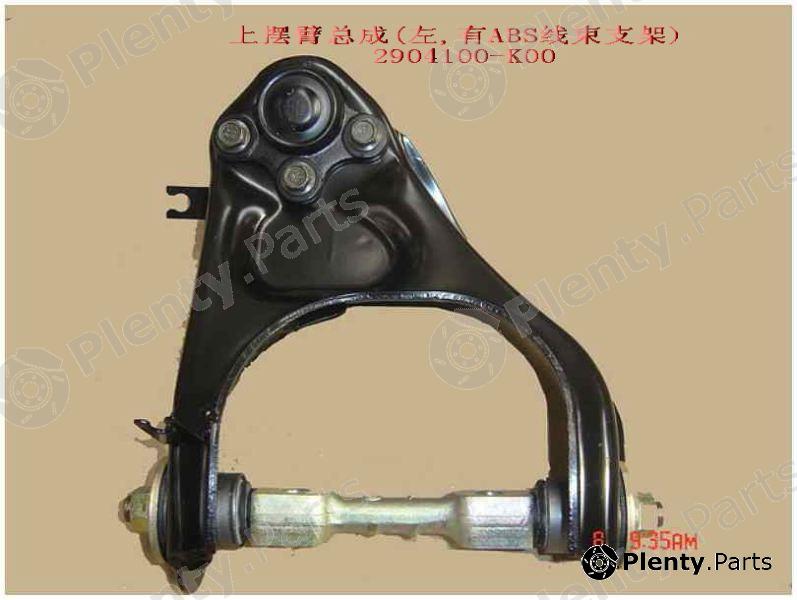 Genuine GREAT WALL part 2904100-K00 (2904100K00) Replacement part