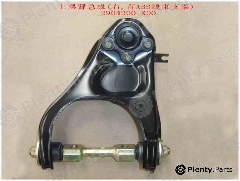 Genuine GREAT WALL part 2904200K00 Replacement part