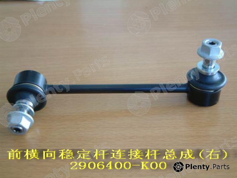 Genuine GREAT WALL part 2906400K00 Replacement part