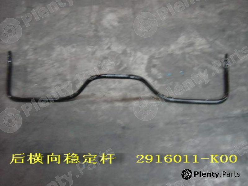 Genuine GREAT WALL part 2916011K00 Replacement part