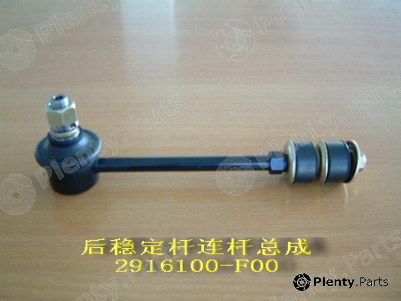 Genuine GREAT WALL part 2916100-F00 (2916100F00) Replacement part
