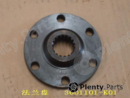 Genuine GREAT WALL part 3001101K01 Replacement part