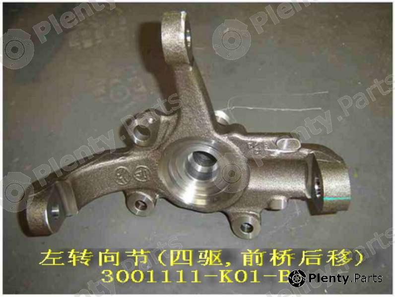 Genuine GREAT WALL part 3001111-K01-B1 (3001111K01B1) Replacement part