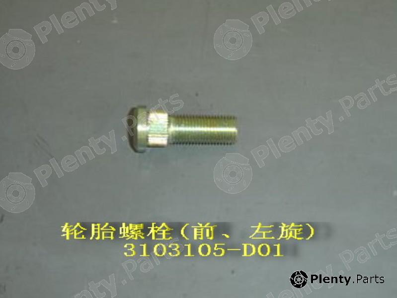 Genuine GREAT WALL part 3103105D01 Replacement part