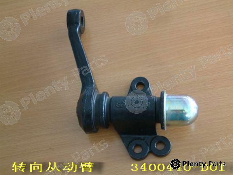 Genuine GREAT WALL part 3400440D01 Replacement part