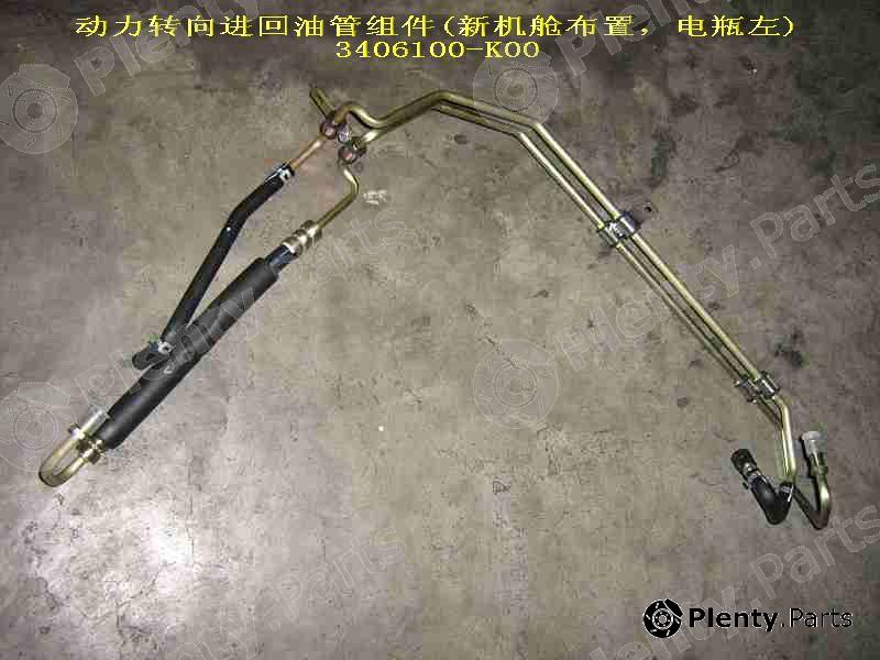 Genuine GREAT WALL part 3406100K00 Replacement part