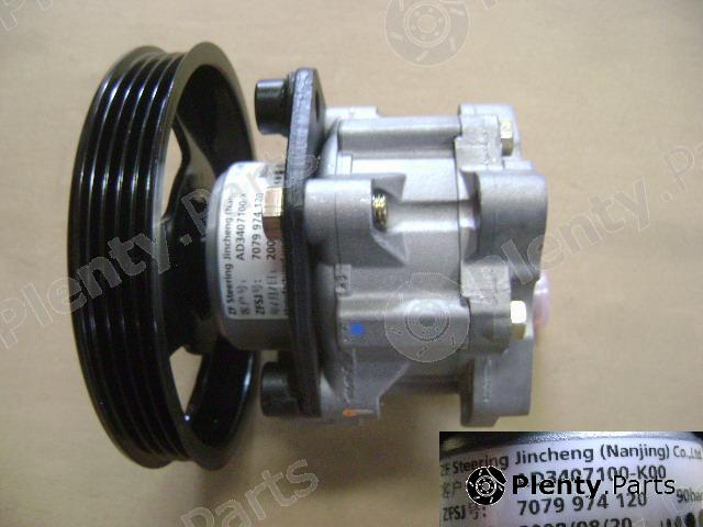 Genuine GREAT WALL part 3407100K00 Replacement part