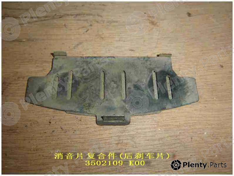 Genuine GREAT WALL part 3502109K00 Replacement part