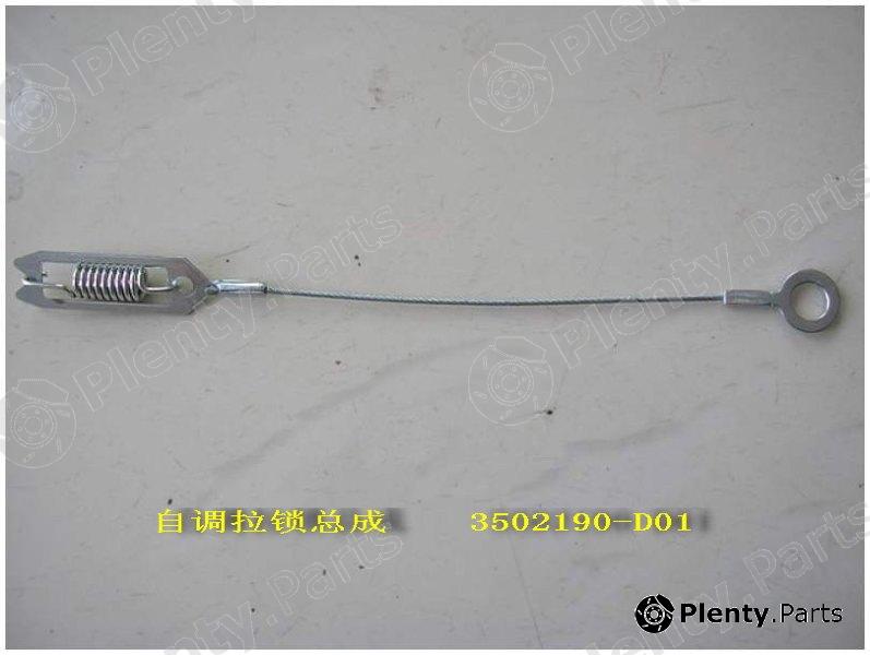 Genuine GREAT WALL part 3502190-D01 (3502190D01) Replacement part