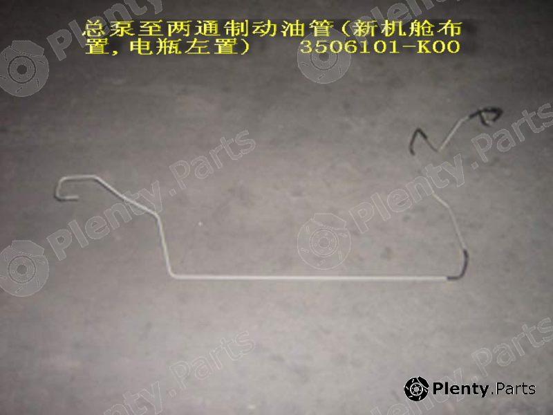 Genuine GREAT WALL part 3506101K00 Replacement part