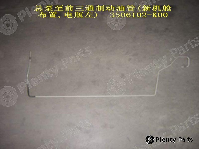 Genuine GREAT WALL part 3506102K00 Replacement part