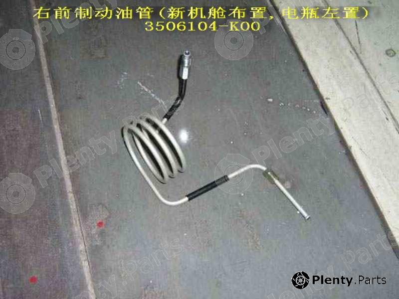 Genuine GREAT WALL part 3506104K00 Replacement part