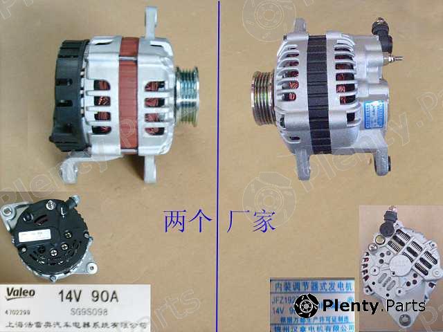 Genuine GREAT WALL part 3701020AE01 Replacement part