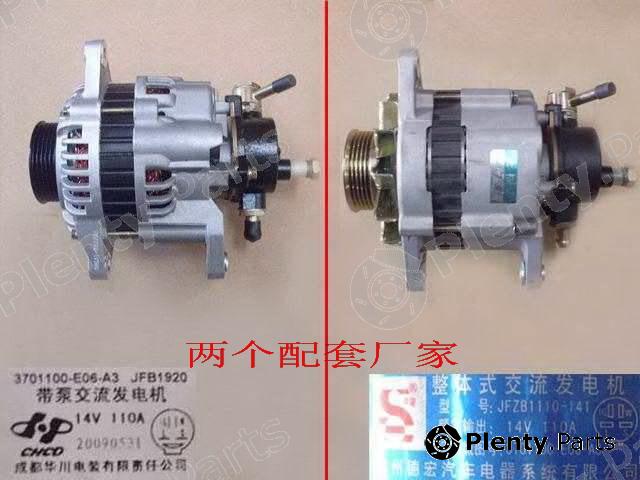 Genuine GREAT WALL part 3701100E06A3 Replacement part