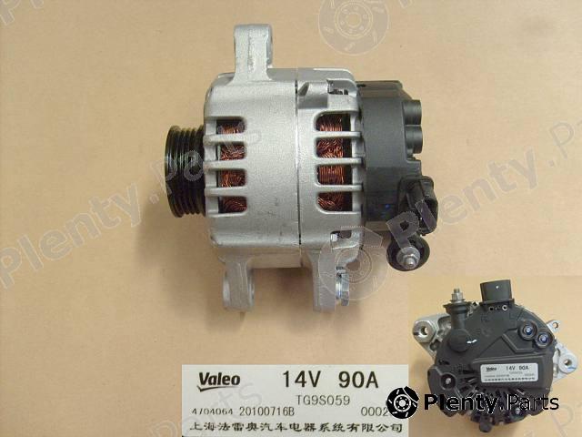 Genuine GREAT WALL part 3701100EG01 Replacement part