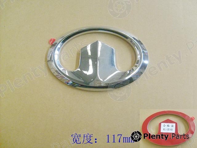 Genuine GREAT WALL part 3921011K00B1 Replacement part