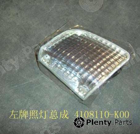 Genuine GREAT WALL part 4108110K00 Replacement part
