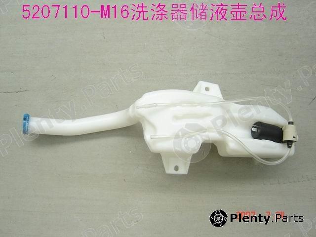 Genuine GREAT WALL part 5207110M16 Replacement part