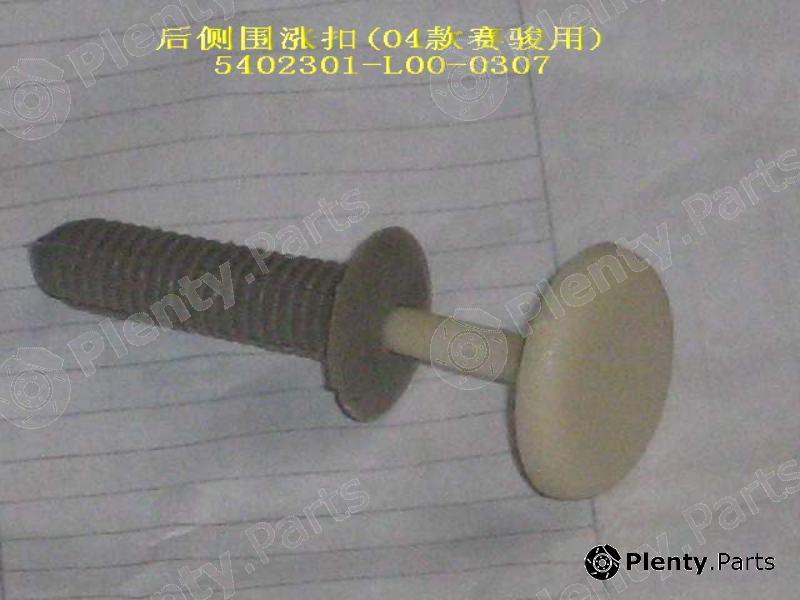 Genuine GREAT WALL part 5402301L000307 Replacement part