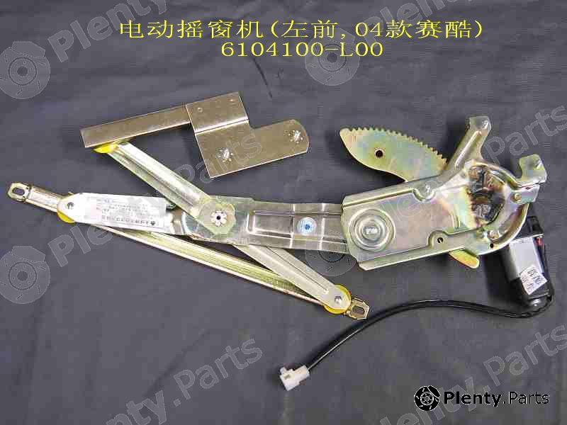 Genuine GREAT WALL part 6104100L00 Replacement part