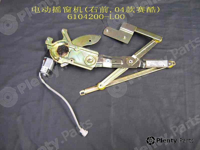 Genuine GREAT WALL part 6104200L00 Replacement part