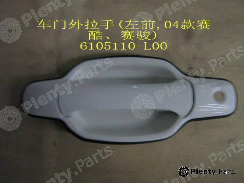 Genuine GREAT WALL part 6105110L00 Replacement part