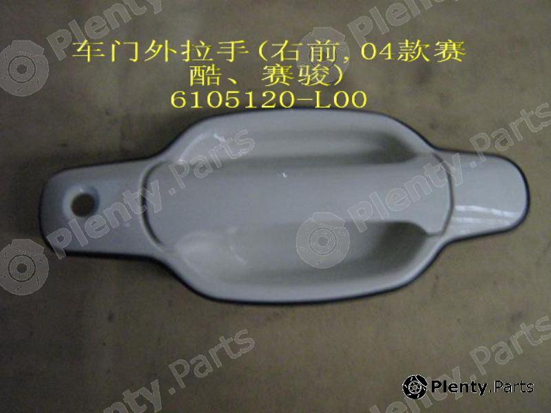 Genuine GREAT WALL part 6105120L00 Replacement part