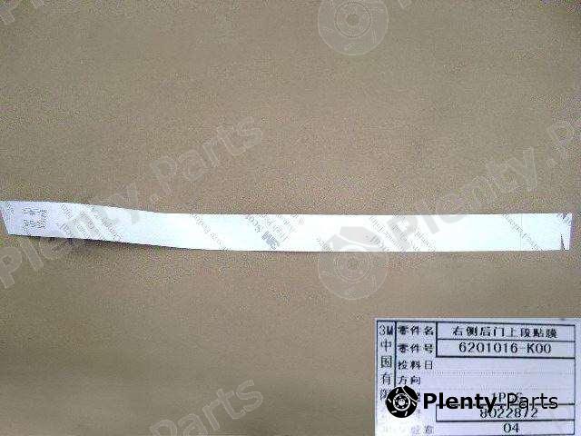 Genuine GREAT WALL part 6201016-K00 (6201016K00) Replacement part