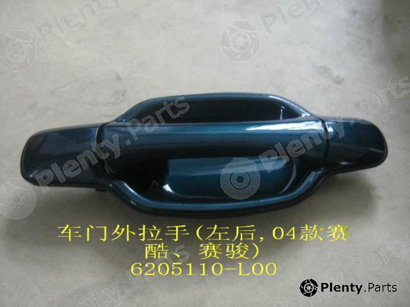 Genuine GREAT WALL part 6205110L00 Replacement part