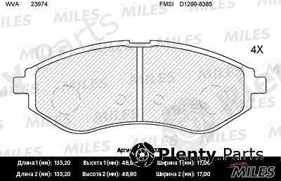  MILES part E100022 Replacement part